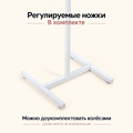 Р-1ТН-Б: регулируемые ножки в комплекте, колёса — дополнительная комплектация