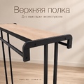 Вешало для джинс и брюк FORTE-PRO двухстороннее 1400х450, черного цвета