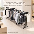 Вешало для джинс и брюк FORTE-PRO двухстороннее 1400х450